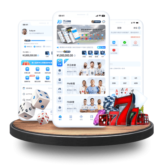 jbo竞博全站APP界面 jbo竞博全站APP界面